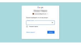 Аккаунт Google: создание и управление