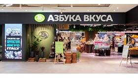 Азбука Вкуса: режим работы магазинов в Орифлейм