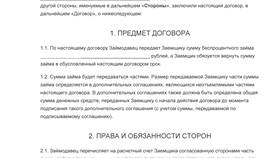 Без переплаты займ: что это в Орифлейм