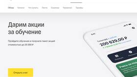 Что дает открытие брокерского счета в Орифлейм