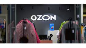 Что делать если Ozon не доставляет товар в Орифлейм