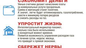 Что можно получить от Газпрома в Орифлейм