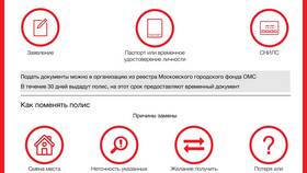 Что можно узнать по страховому полису в Орифлейм
