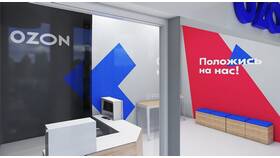 Что означает доставка партнеров на Ozon в Орифлейм
