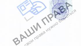 Что такое административный арест за нарушение ПДД в Орифлейм