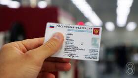 Что такое электронный паспорт в Орифлейм