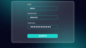 Что такое платежная информация и пароль в Орифлейм