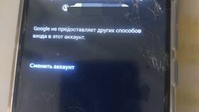 Что такое удаленный аккаунт в Орифлейм