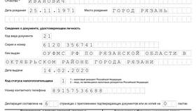 Что указывать в декларации 3-НДФЛ в Орифлейм