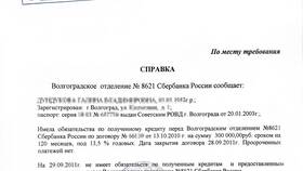 Что выгоднее: сокращение срока кредита или уменьшение платежа в Орифлейм