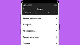 Что значит автоплатеж по абонентской плате Теле2 в Орифлейм