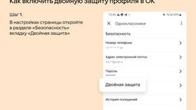 Что значит восстановить аккаунт в Орифлейм