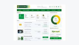 Для чего банку интернет-банк: цели и преимущества в Орифлейм