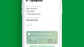 Где найти доставку в приложении Пятерочка в Орифлейм