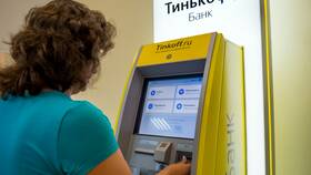Где найти Кубышку в приложении Тинькофф в Орифлейм