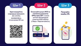 https qr nspk ru - что это в Орифлейм