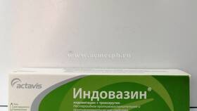 Индовазин: инструкция по применению в Орифлейм