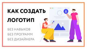 Инструкции как сделать самому в Орифлейм