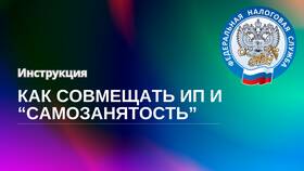 ИП: что это и как работает в Орифлейм