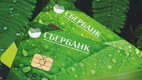 Истек срок действия карты Сбербанка: что делать в Орифлейм