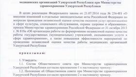 Качество услуг: понятие и критерии оценки в Орифлейм