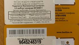 Как активировать SIM-карту Билайн на телефоне в Орифлейм