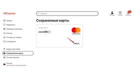 Как добавить карту на Алиэкспресс в Орифлейм