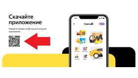 Как дозвониться до поддержки Яндекс в Орифлейм