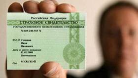 Как иностранному гражданину получить СНИЛС через работодателя в Орифлейм