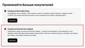 Как использовать бонусы на Авито в Орифлейм