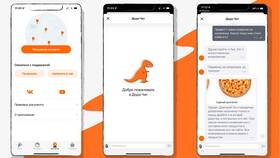 Как изменить номер телефона в Dodo Pizza в Орифлейм