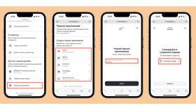 Как изменить пароль в почтовом приложении в Орифлейм