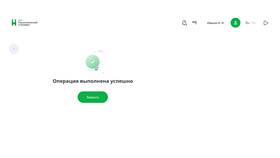 Как изменить PIN-код банковской карты в Орифлейм