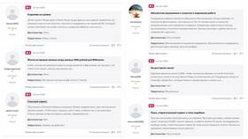 Как написать в поддержку КупиКод в Орифлейм