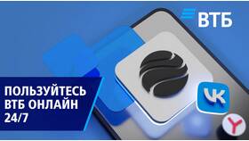 Как настроить лимит в ВТБ в Орифлейм