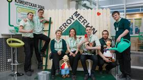 Как называется компания Леруа Мерлен в Орифлейм