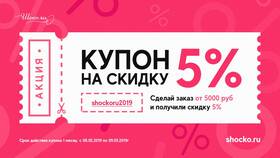 Как называются купоны на скидку в Орифлейм