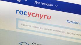 Как обратиться в поддержку Госуслуг в Орифлейм