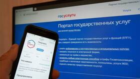 Как оформить пропуск через портал Госуслуги в Орифлейм