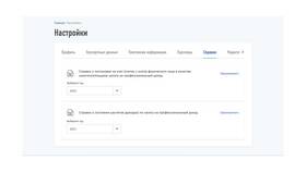 Как оформить справку о самозанятости в Орифлейм