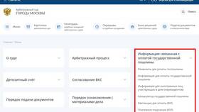Как оплатить госпошлину в суд онлайн в Орифлейм