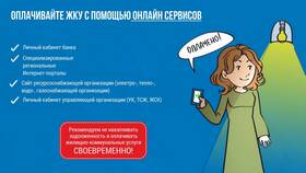 Как оплатить интернет юридическому лицу в Орифлейм