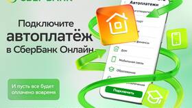 Как оплатить услуги телекоммуникационных компаний в Орифлейм