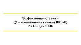 Как определить первоначальную сумму вклада в Орифлейм
