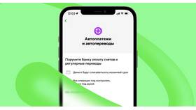 Как отключить автопродление интернета на МТС в Орифлейм