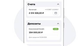 Как открыть накопительный счет в МТС Банке в Орифлейм
