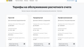 Как открыть счет для самозанятых в Альфа-Банке в Орифлейм