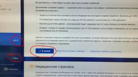 Как отменить страховку в Орифлейм