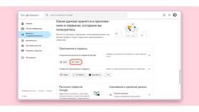 Как отвязать чужую почту от аккаунтов и сервисов в Орифлейм