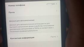 Как отвязать телефон от аккаунта Twitch в Орифлейм